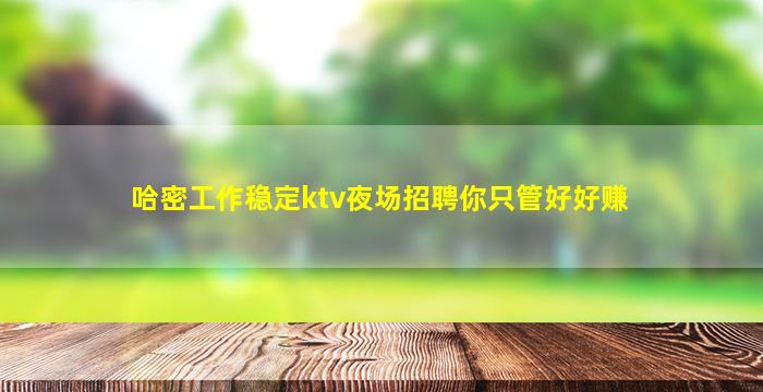 渭南酒吧招聘